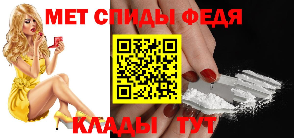 Амфетамин Premium Курчатов