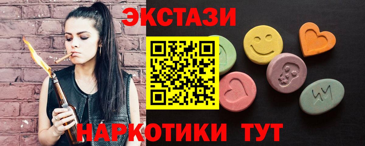 Курчатов  Экстази бентли  Вход с VPN  Экстази louis Vuitton 