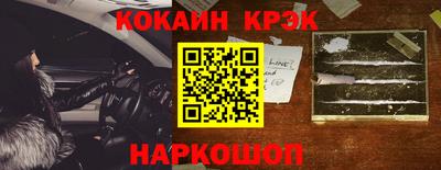 мяу мяу мука Будённовск