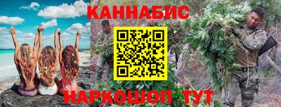 мяу мяу мука Будённовск