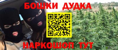 мефедрон мука Бугуруслан