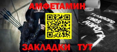 мяу мяу мука Будённовск