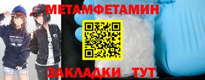 метадон Бузулук