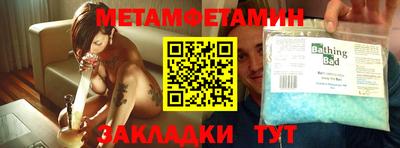 мефедрон мука Бугуруслан