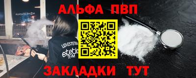 мяу мяу мука Будённовск