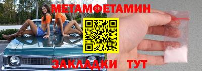 метадон Бузулук