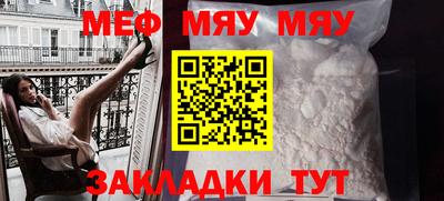 мефедрон мука Бугуруслан