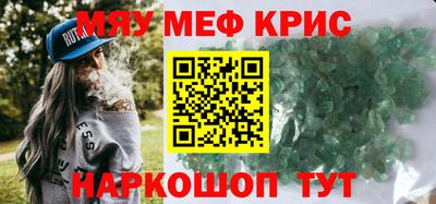 метадон Бузулук