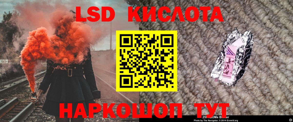 Марки N-bome 1,8мг Курчатов