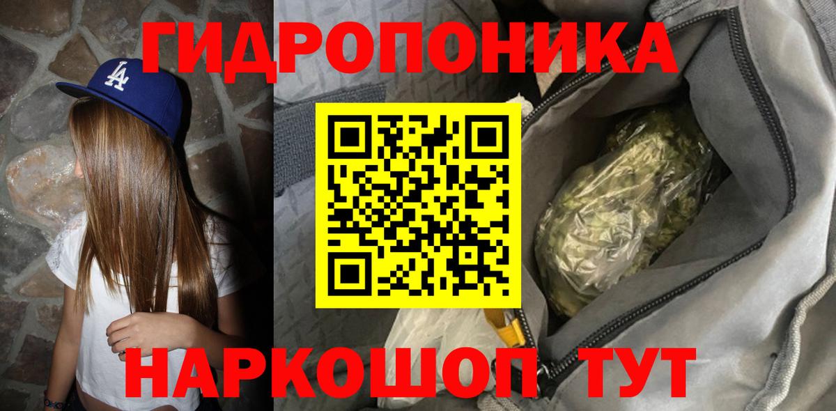 Курчатов  Шишки марихуана SATIVA & INDICA  Бошки Шишки марихуана  Вход с VPN  Конопля LSD WEED 